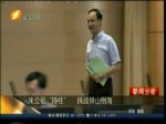 朱立倫“換柱” 挑戰排山倒海