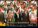 綠議員抗議朱帶職參選 卻打臉自家人