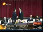 朱立倫首度發文談“換柱”