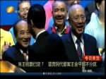 朱王結盟已定？藍營民代提案王金平留不分區
