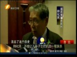 帥化民：不能讓兒孫子女把抗戰一筆抹殺