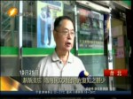 漸漸淡忘 島內民眾對臺灣光復知之甚少