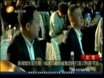 新聞娛樂雙引擎 福建廣播影視集團將打造10檔新節目