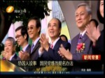 選情低迷 黨內盼“朱王聯盟”