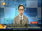 洪秀柱輔選是否能拉抬藍營選情？