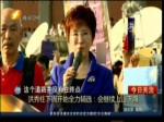 洪秀柱下周開始全力輔選：會繼續上山下海