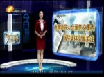 各地媒體對”習馬會“的評價