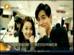 34歲周渝民婚了！情定交往4年喻虹淵