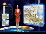 國際媒體關注兩岸領導人會面
