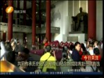 孫中山誕辰日 郝龍斌率黨務主管獻花致敬