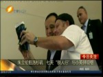 朱立倫抵洛杉磯 七天“鐵人行”與小英拼規格