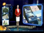 兩岸時間