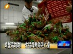 臺Buffet好“食”力！ 登陸展店搶“鮮”機