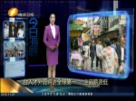 兩岸時間