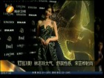 兩岸時間