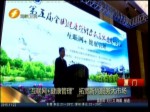 “互聯網+健康管理” 拓寬新興服務大市場
