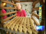 小資臺商“抱團”登陸  強強結合搶賺雙十一