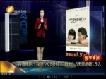 數字兩岸