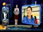 兩岸時間