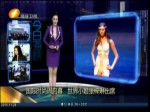 兩岸時間
