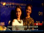 時尚風向標 男神女神齊聚廈門城市時尚盛典