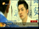 扭轉藍營“老舊”形象 蔣萬安年輕活力打造偶像牌