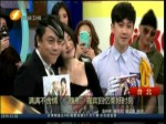 滿滿不舍情 “康熙”嘉賓回憶美好時刻