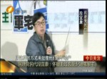 民進黨民代段宜康：懷疑王如玄至少19筆軍宅