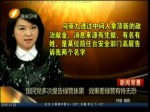 國民黨多次提告綠營抹黑 效果差綠營有恃無恐