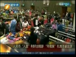 兩岸時間