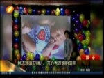 林志穎喜獲麟兒 開心秀雙胞胎萌照