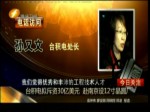 臺積電擬斥資30億美元 赴南京設12寸晶圓廠