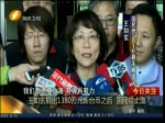 王如玄捐出1380萬元新臺幣之後 國民黨止血？