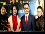 大陸國家京劇院赴臺獻藝 鑽石陣容合飆新劇《絲路長城》