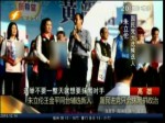 朱立倫王金平同臺輔選新人 轟民進黨只會抹黑拼政治