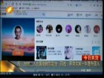 反“臺獨”人士黃安被罵賣臺 回擊：蔡英文家一半是外國人