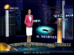 兩岸時間