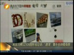 兩岸時間