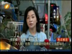 “夫人牌”搶票！高婉倩臺南煮紅豆湯首輔選