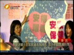 冬至送暖！王如玄輔選發湯圓 宣示創造圓滿臺灣