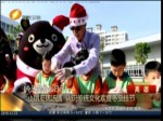 小朋友搓湯圓 認識傳統文化歡度冬至佳節