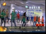 北捷跨年不打烊 連續42小時營運不收班