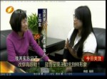 改穿高跟鞋！藍營呈現王如玄別樣形象