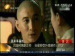 大陸網絡劇正夯 臺星轉型升級制作人撈金