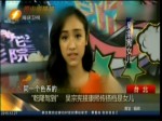 “乾隆駕到”吳宗憲接康熙傳搭檔是女兒