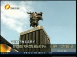 臺北故宮南院收復制品惹爭議 馮明珠：僅做裝飾品