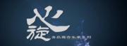 青島籍藝術家的音樂人生-心旋