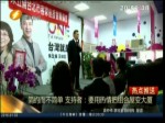 簡約而不簡單 支持者：要用熱情把組合屋變大廈