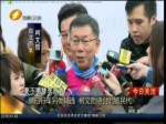 騎自行車另類輔選 柯文哲繞臺北挺民代