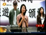 千名臺生修學旅遊 難忘大陸回憶